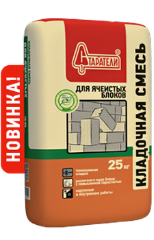 Кладочная смесь для ячеистых блоков 25 кг