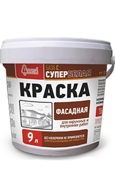Краска Фасадная Супербелая база С 9 литров