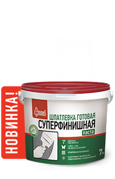 Шпатлевка готовая Суперфинишная 7 кг
