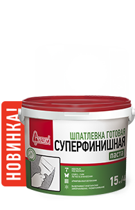 Шпатлевка готовая Суперфинишная Старатели, 15 кг Шпатлевка готовая Суперфинишная Старатели, 15 кгШпатлевки<br>Готовая к применению шпатлевка для внутренних работ.<br>