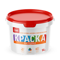 Краска "Фасадная" 14 кг
