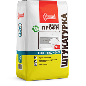 Штукатурка гипсовая "Профи" 30 кг