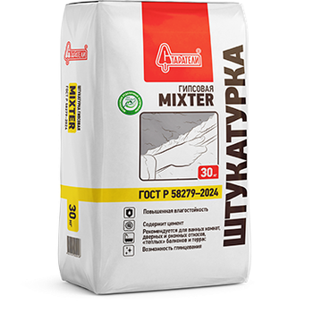 Штукатурка гипсовая MIXTER 30 кг