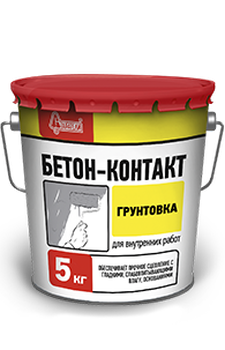 Грунтовка Бетон-контакт 5 кг