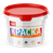 Краска "Фасадная" 14 кг