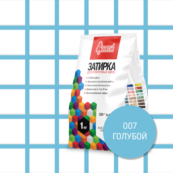 Затирка для плиточных швов (цвета на выбор) 2 кг