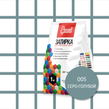 Затирка для плиточных швов (цвета на выбор) 2 кг