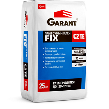 Плиточный клей Garant Fix класс С2 ТE 25 кг