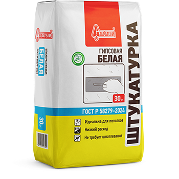 Штукатурка гипсовая белая 30 кг