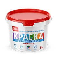 Краска "Для стен и потолков Супербелая" 14 кг