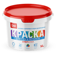 Краска "Для стен и потолков Супербелая" 14 кг
